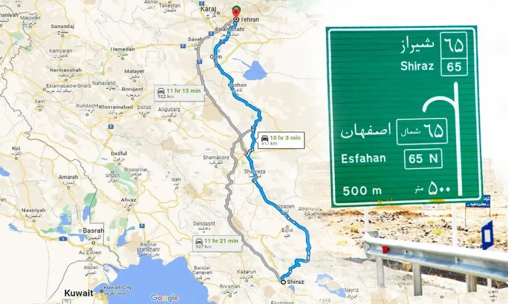 مسیر تهران تا شیراز
